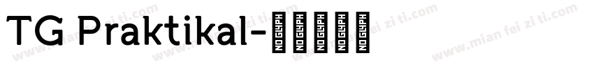 TG Praktikal字体转换